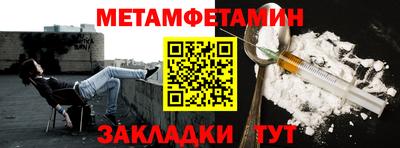 прущая мука Балаково