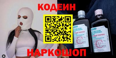 MESCALINE Гай