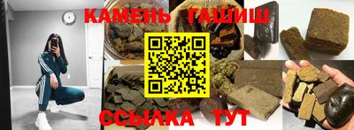 героин Гатчина