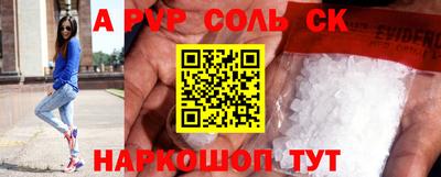 прущая мука Балаково