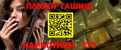 героин Гатчина
