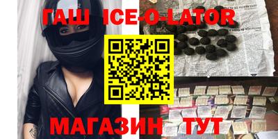 2c-b Гагарин