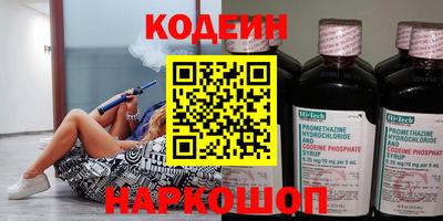MESCALINE Гай