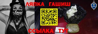героин Гатчина