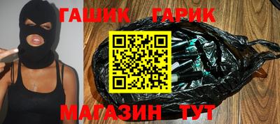 героин Гатчина