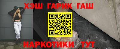 прущая мука Балаково