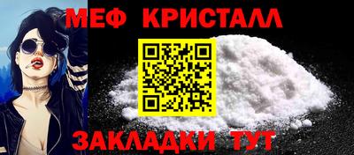 прущие крисы Балашиха