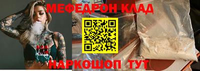 прущая мука Балаково