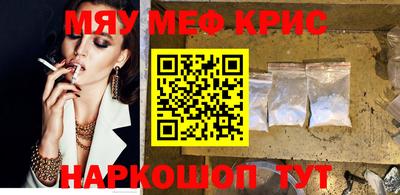 прущая мука Балаково