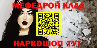 MESCALINE Гай