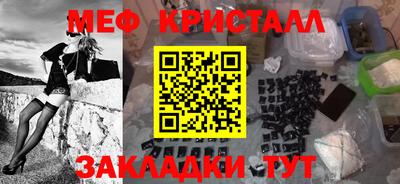 2c-b Гагарин