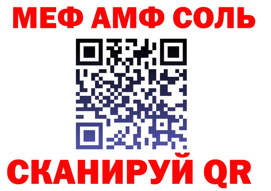 КЕТАМИН VHQ вход shop MEGA Новотроицк
