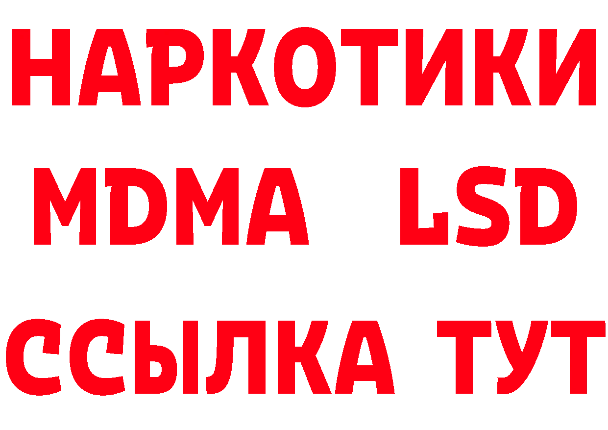 КЕТАМИН ketamine рабочий сайт это гидра Новотроицк