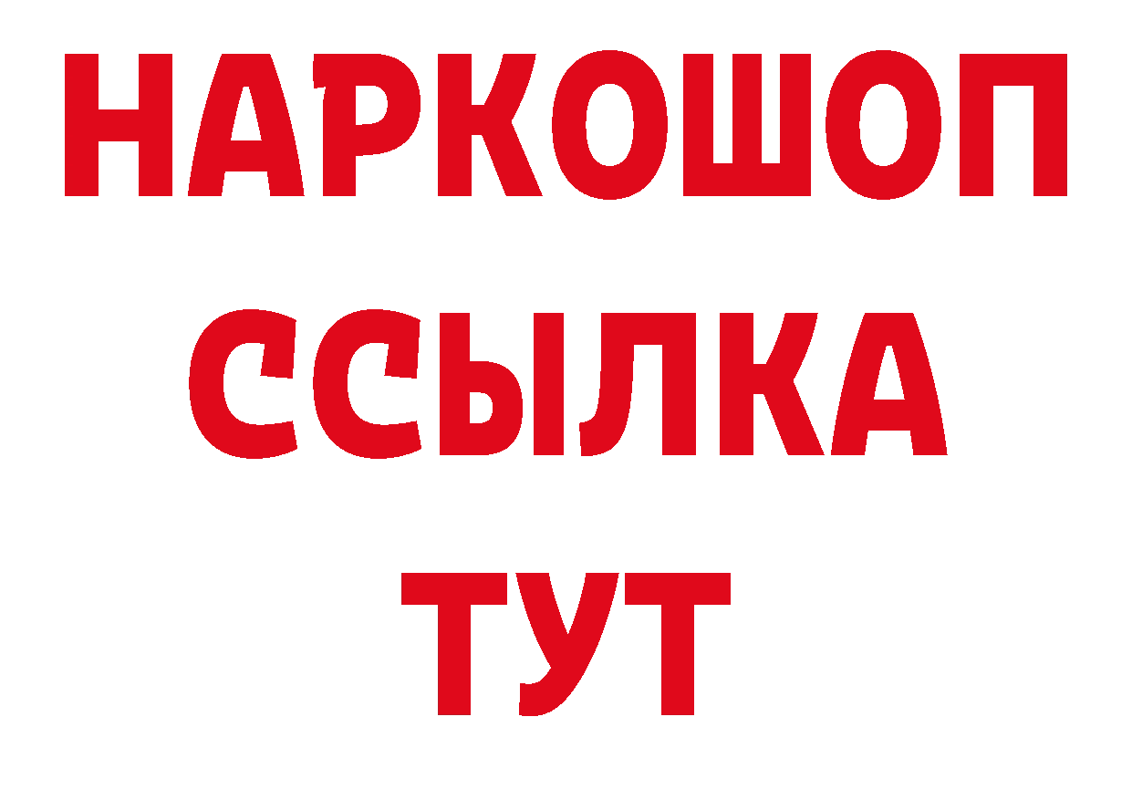 Канабис конопля рабочий сайт площадка ссылка на мегу Новотроицк