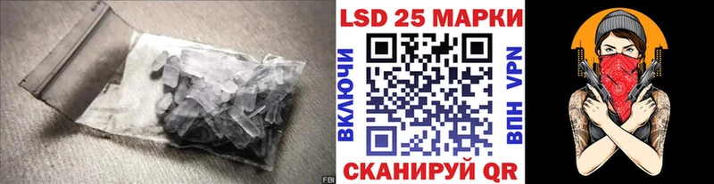 kraken рабочий сайт  нарко площадка какой сайт  ЛСД экстази ecstasy  Новотроицк 