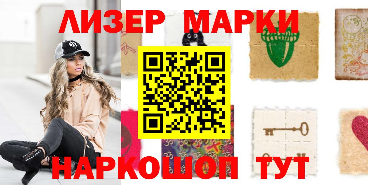 ЛСД экстази кислота Новотроицк
