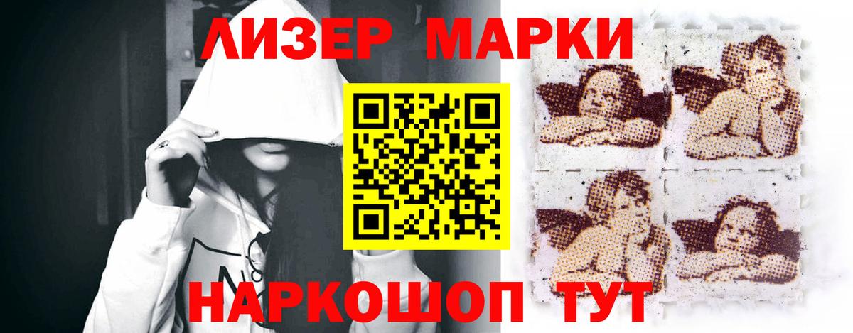 Лсд 25 экстази ecstasy Новотроицк