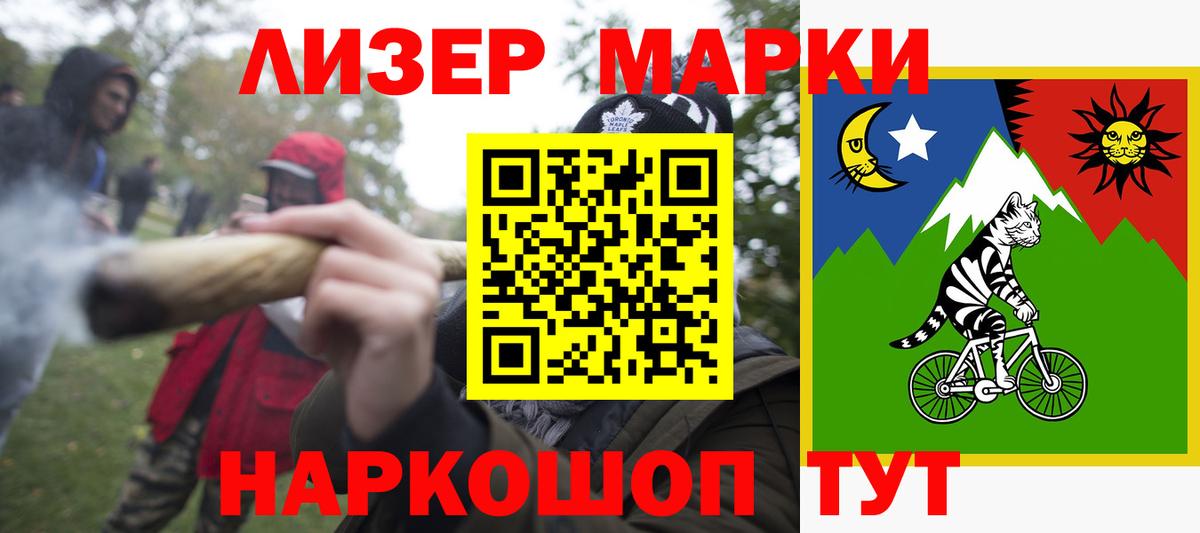 МАРИХУАНА  КОКАИН  Экстази  Гашиш  Метамфетамин  Новотроицк  ГАШИШ  Мефедрон кристаллы  Марихуана  LSD-25 