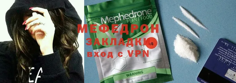 ОМГ ОМГ зеркало  Новотроицк  Меф mephedrone 