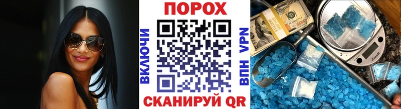 МЕТАМФЕТАМИН винт Новотроицк