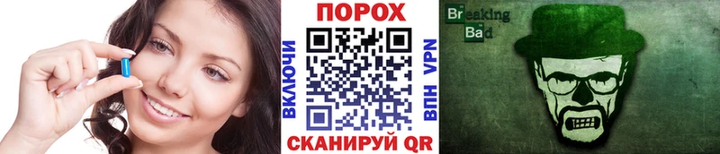 Первитин витя  как найти закладки  Новотроицк 