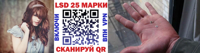 Марки N-bome 1,8мг  хочу   Новотроицк 