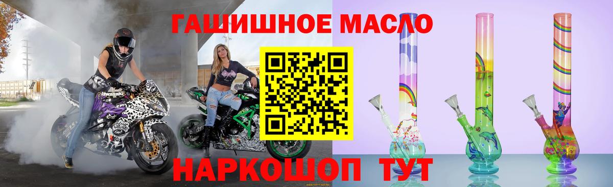 ТГК концентрат Новотроицк