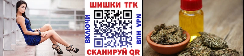 Шишки марихуана AK-47  хочу наркоту  Новотроицк 