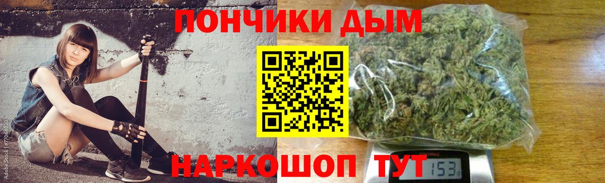 Бошки Шишки тримм Новотроицк