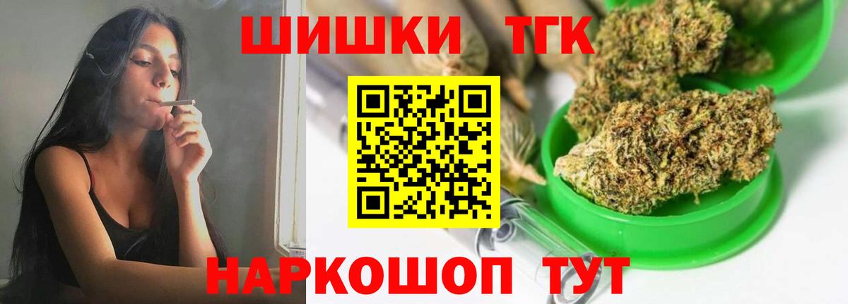 Канабис AK-47  Канабис LSD WEED  МАРИХУАНА марихуана  Новотроицк 