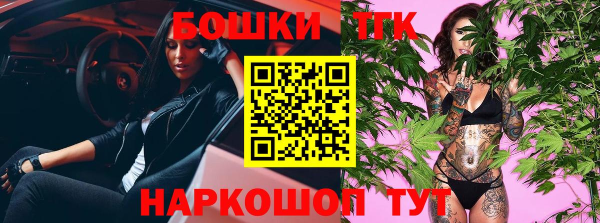 Шишки марихуана VHQ  Бошки Шишки Amnesia  Бошки Шишки Amnesia  Конопля VHQ  Вход с VPN  Новотроицк 